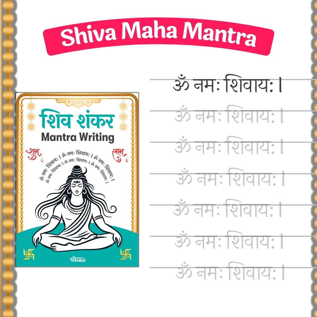 COMBO of 3 Maha Mantra Writing Book for Parents (Gayatri, Shiva and Krishna)