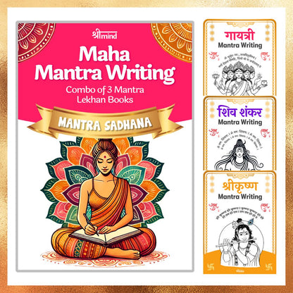 COMBO of 3 Maha Mantra Writing Book for Parents (Gayatri, Shiva and Krishna)