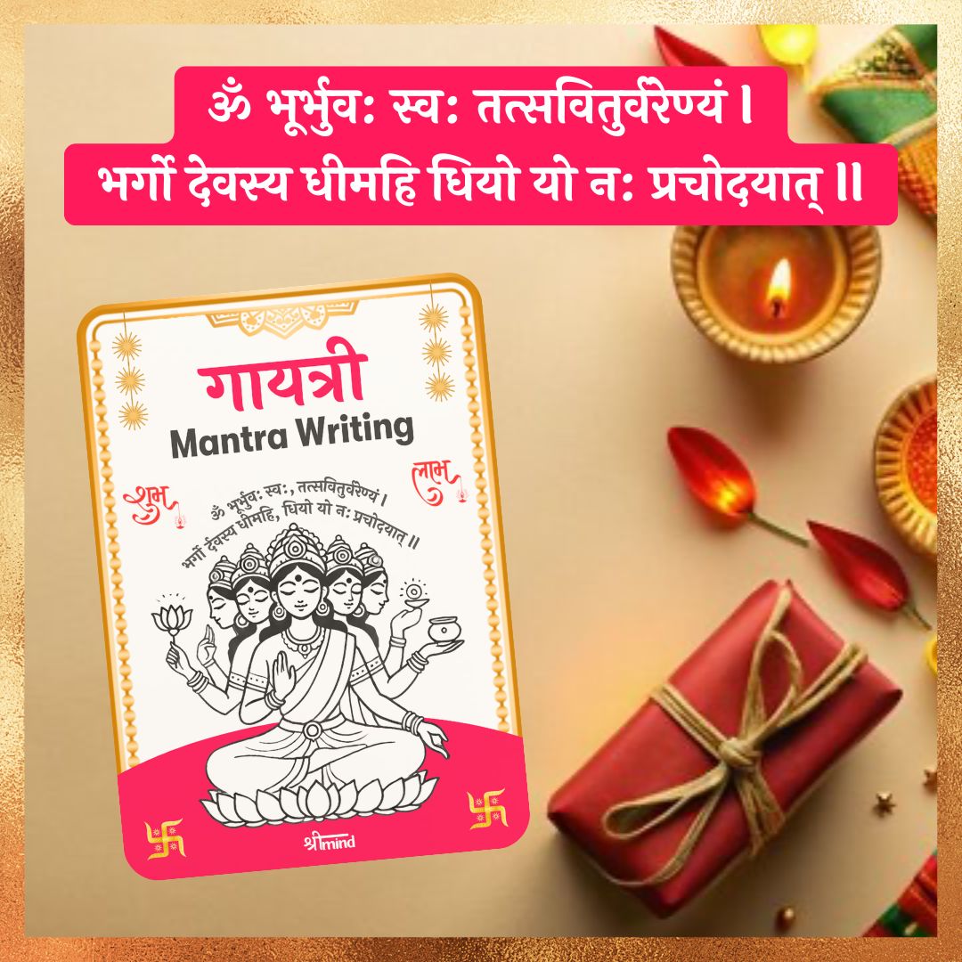 COMBO of 3 Maha Mantra Writing Book for Parents (Gayatri, Shiva and Krishna)