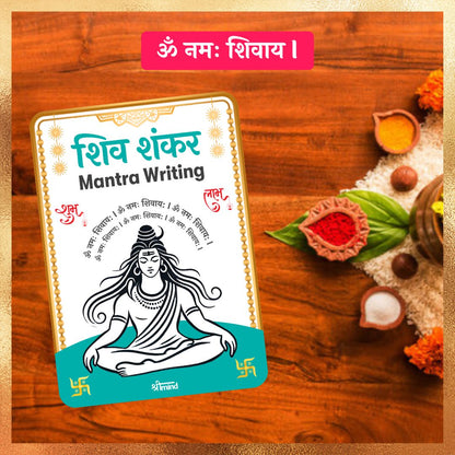 COMBO of 3 Maha Mantra Writing Book for Parents (Gayatri, Shiva and Krishna)