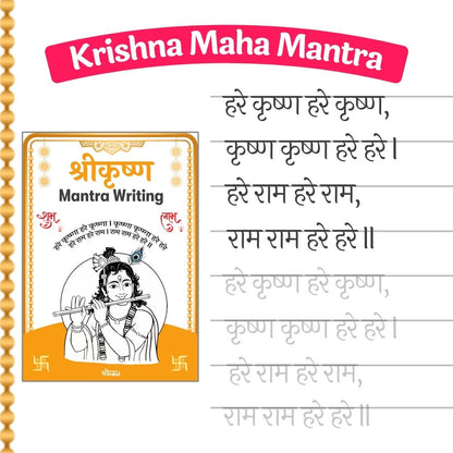 COMBO of 3 Maha Mantra Writing Book for Parents (Gayatri, Shiva and Krishna)